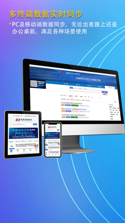 ��Ϣ���Ʒ���