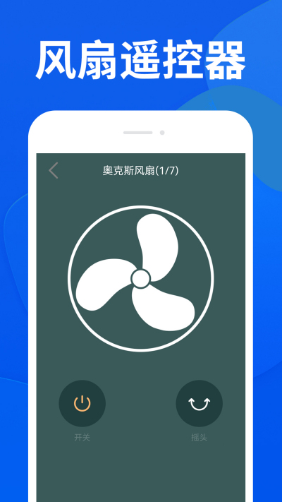 ����ң����ͨ��