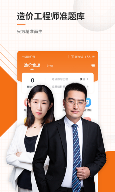 ��۹���ʦ׼���