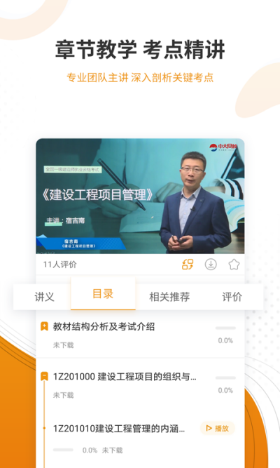 ��������׼���