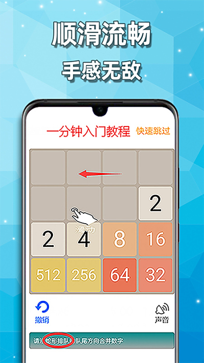 2048