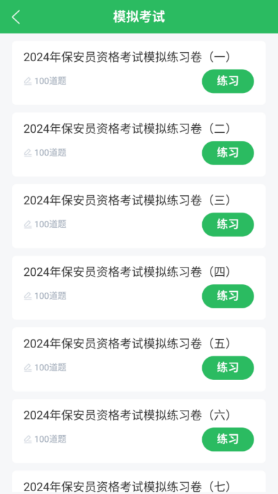 ����Ա���