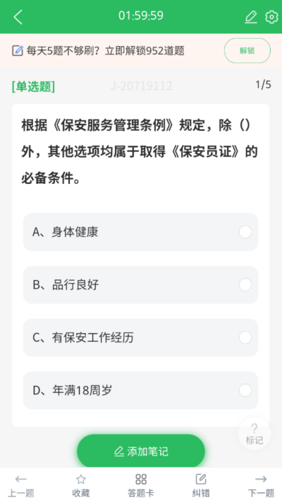 ����Ա���