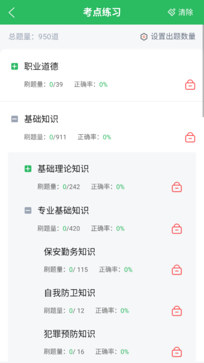 ����Ա���