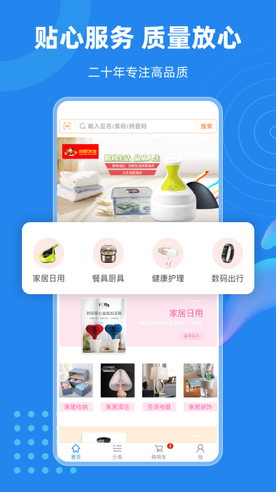 �������ƶ���