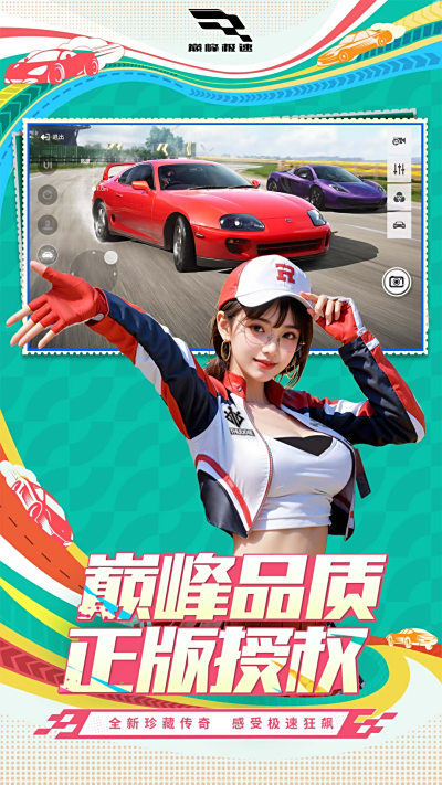 ۷弫