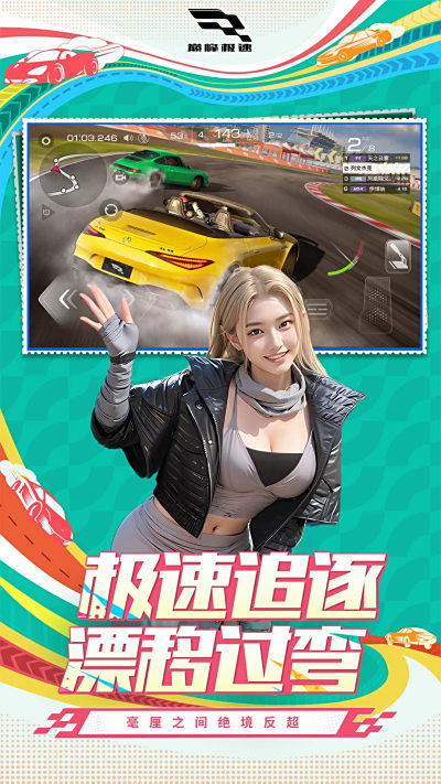 ۷弫