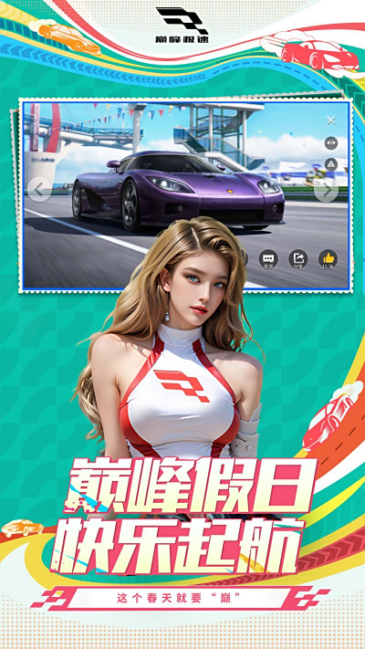 ۷弫