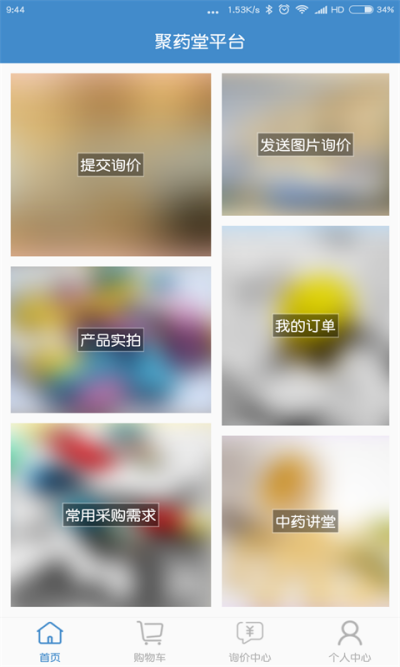 ��ҩ����Ƭ