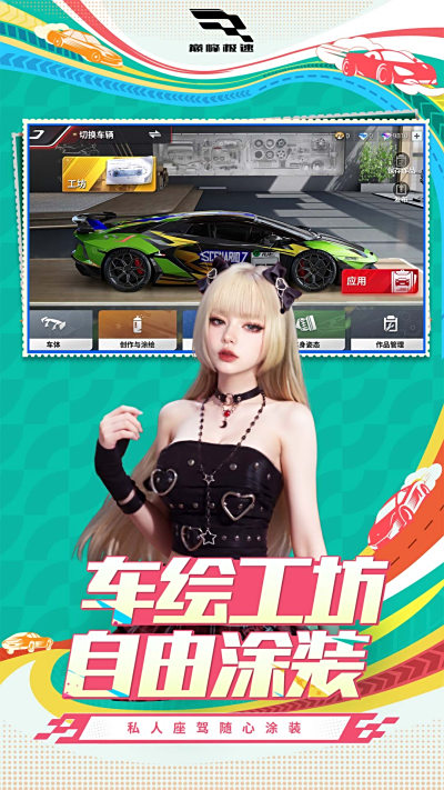 ۷弫