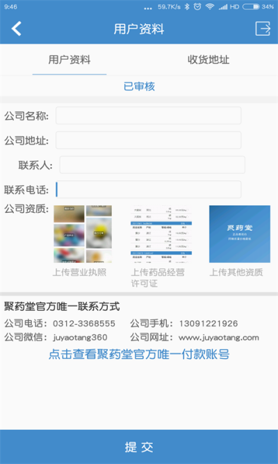 ��ҩ����Ƭ