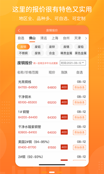 ��Ʒ����