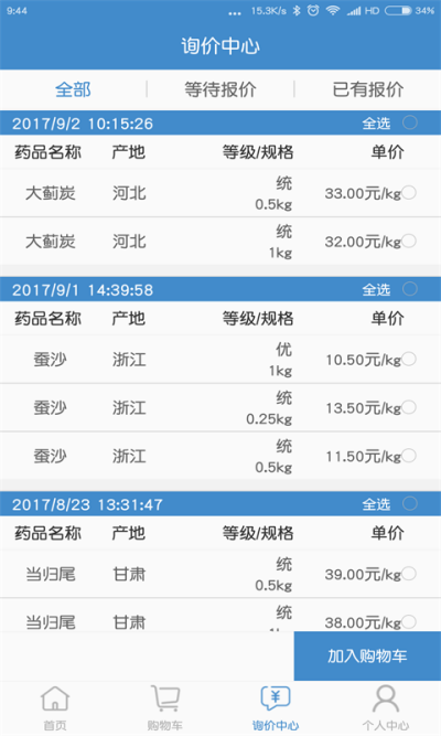 ��ҩ����Ƭ