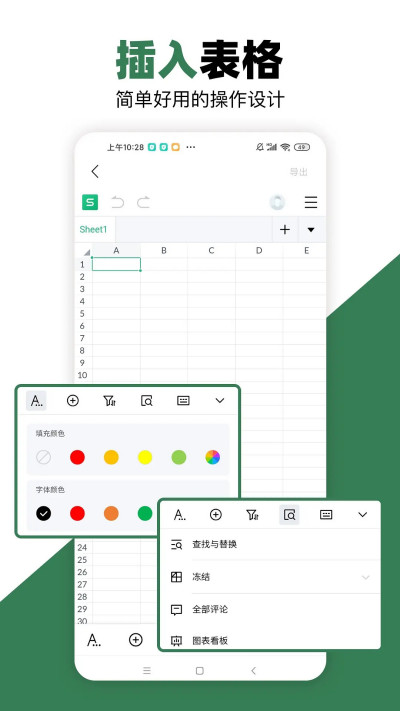 ���ӱ�������