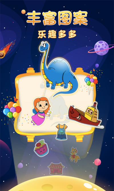 ����Ϳɫ������