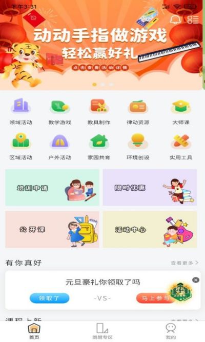 �����ƿ�