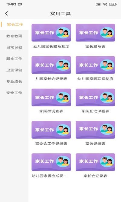 �����ƿ�