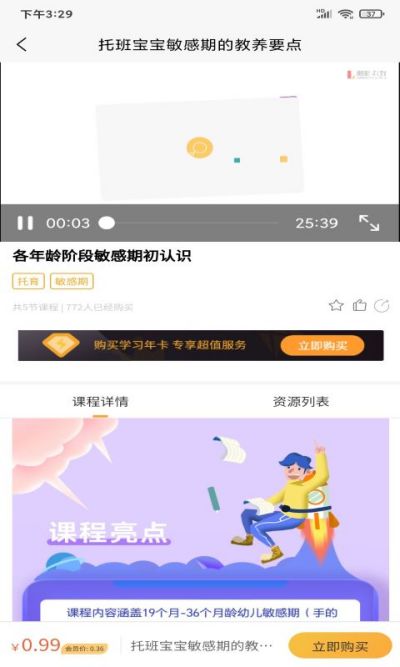 �����ƿ�