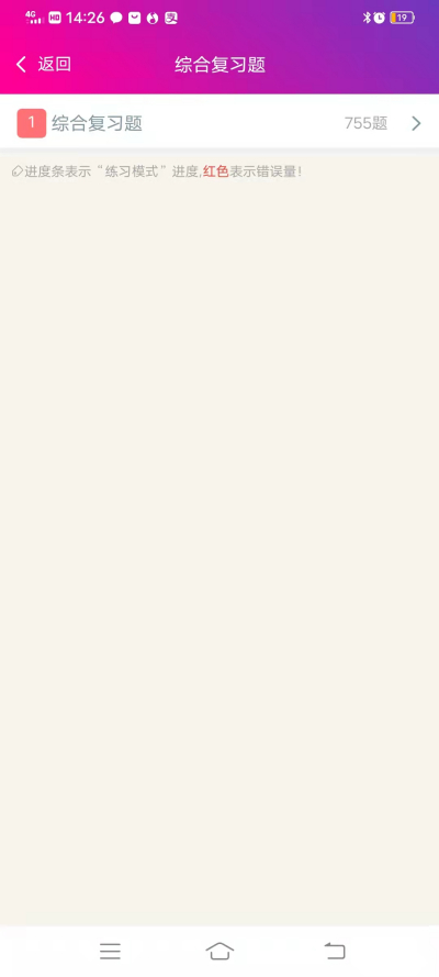 �ڿƻ���ѧ�߼�ְ�������