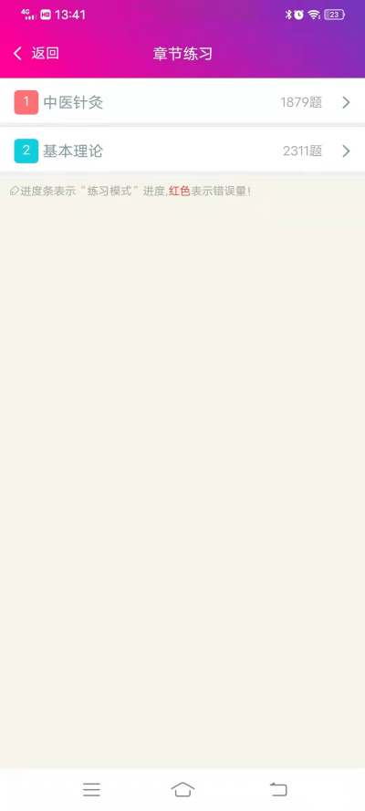 ��ҽ��ĸ߼�ְ�������