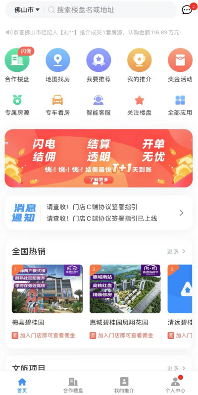 �̹�԰���ͬ�˻�