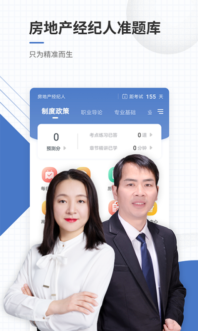 ���ز�������׼���