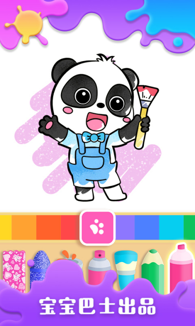 ����Ϳѻ��԰