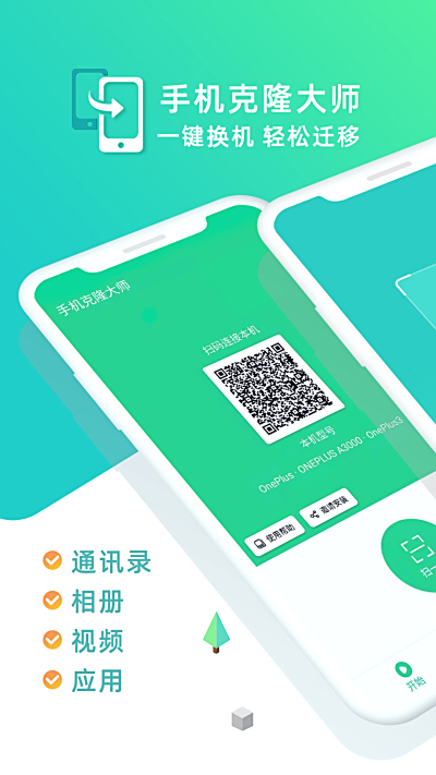 �ֻ���¡��ʦ