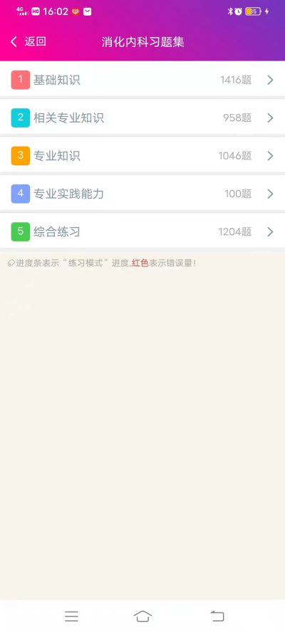 �����ڿ�ѧ����ҽʦ�����