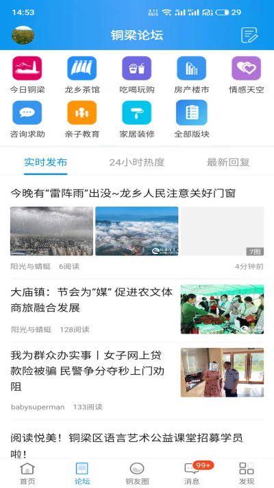 ͭ����Ϣ��