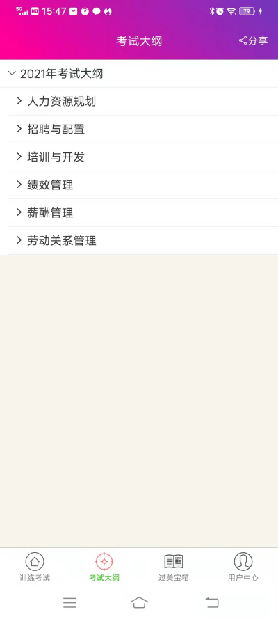 һ��������Դ����ʦ�����