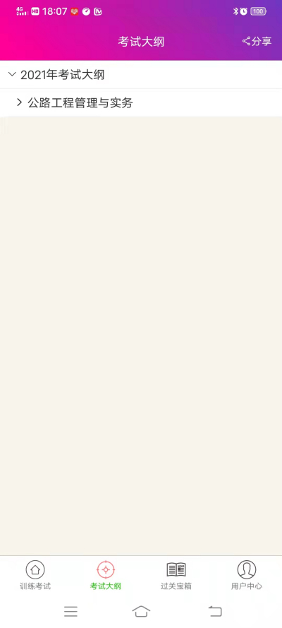 ��������ʦ-��·����