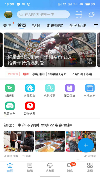 ͭ����Ϣ��