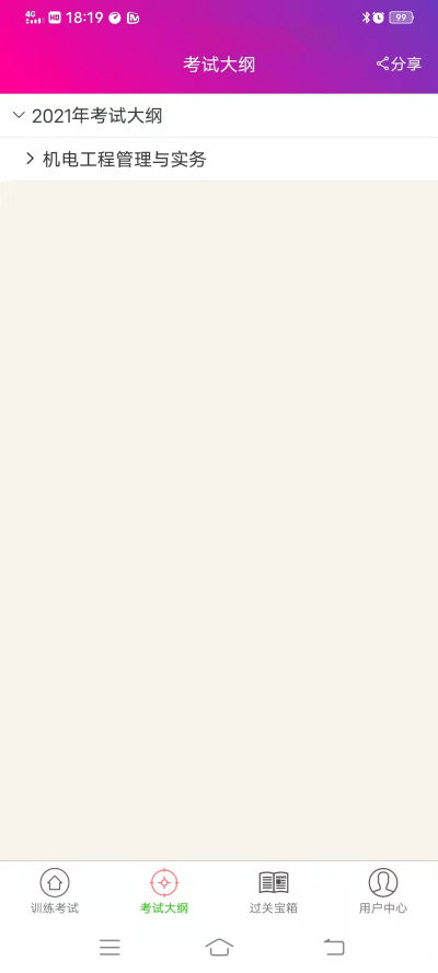 ��������ʦ���繤�������