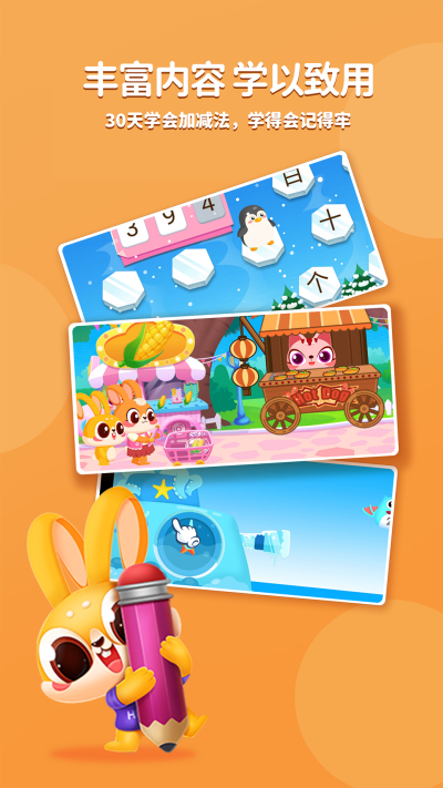 ��С����ѧ����