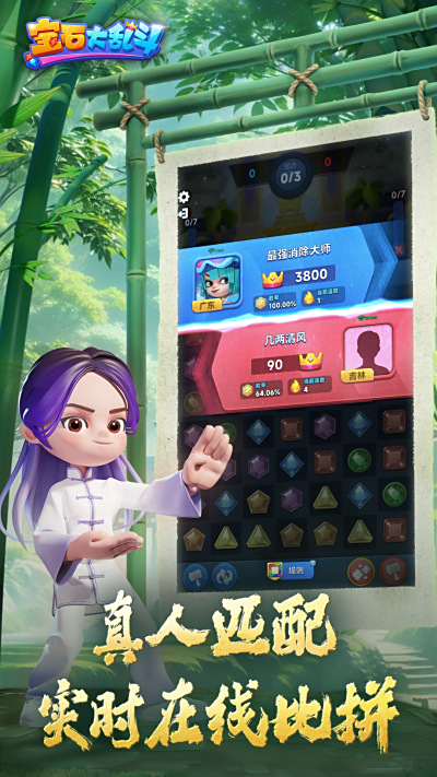 ��ʯ���Ҷ�