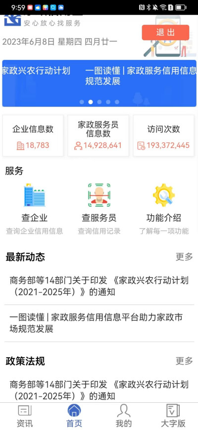 �������ò飨�����߶ˣ�