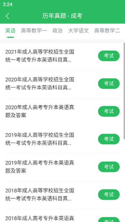 ���˸߿����