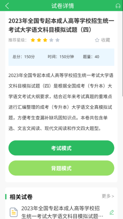 ���˸߿����