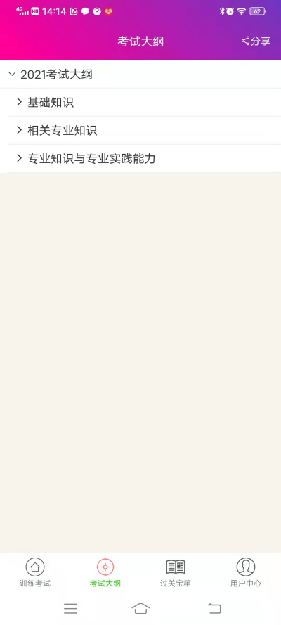 ��ҽȫ��ѧ����ҽʦ