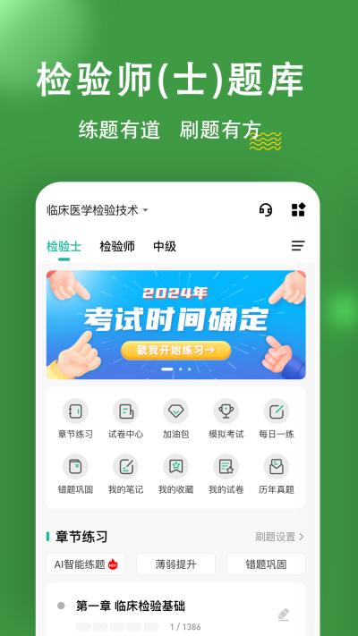 ����ʦ���⹷