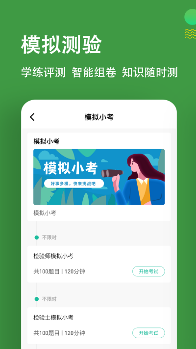 ����ʦ���⹷