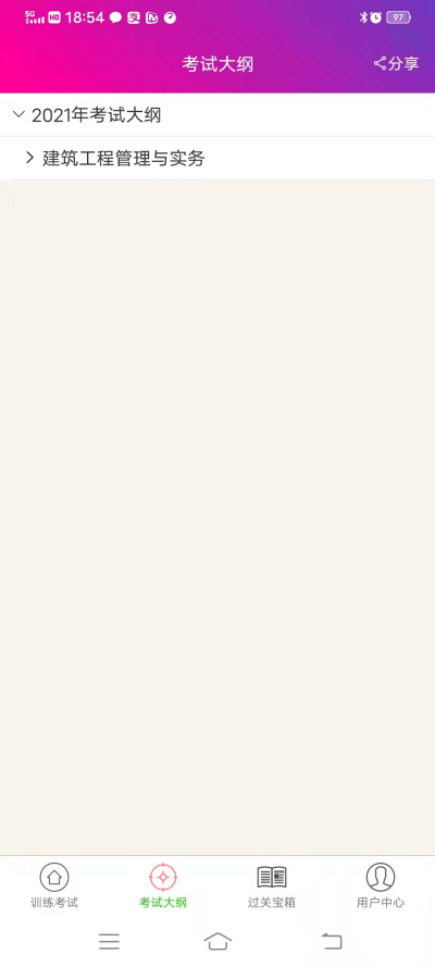 ��������ʦ�������������