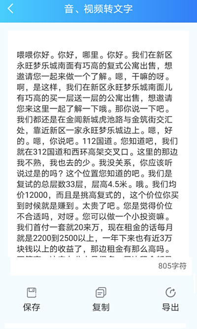 ����ת����