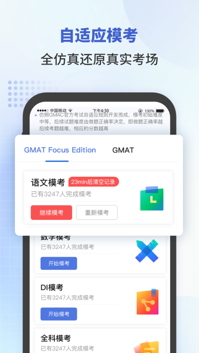 �׸�GMAT