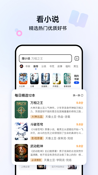 QQ