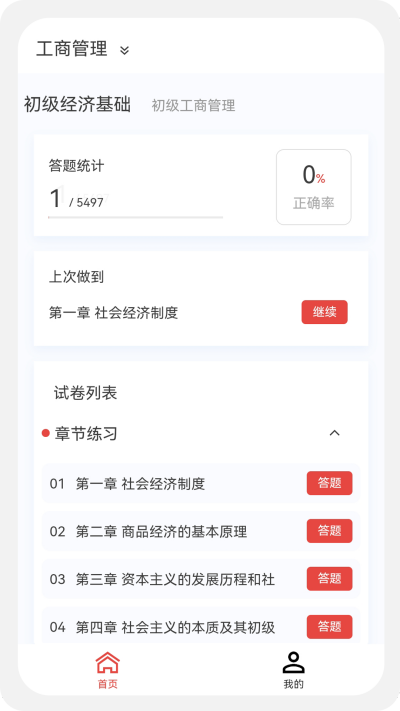 ��������ʦ�����