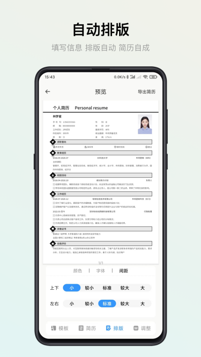 ���ܼ���