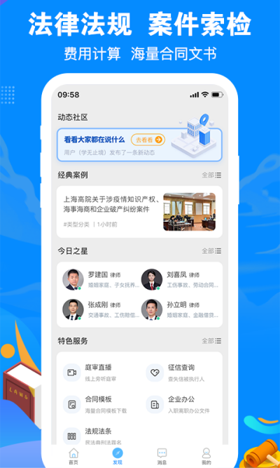 ��Ȥ��ʦ��ѯ