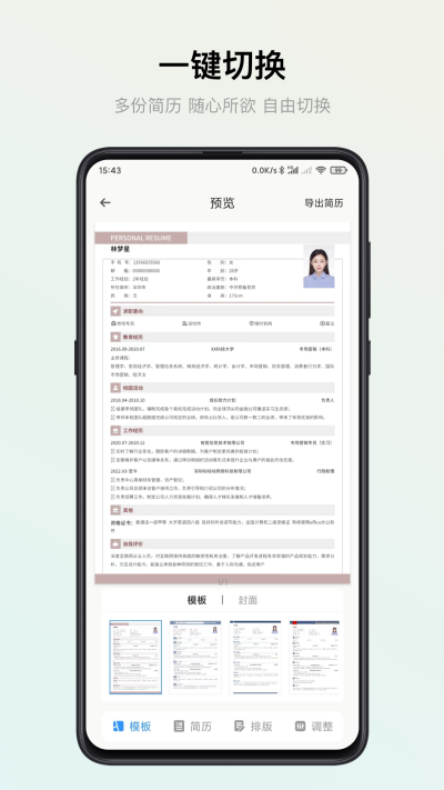 ���ܼ���